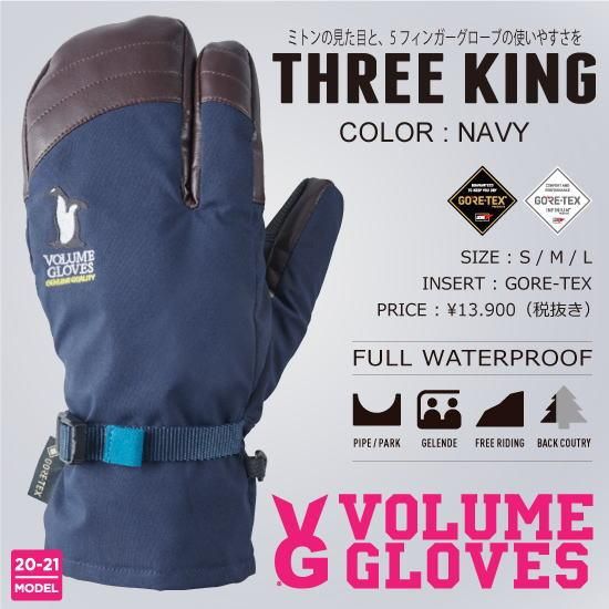 20-21 VOLUME GLOVES(ボリュームグローブ) / THREE KING [NAVY