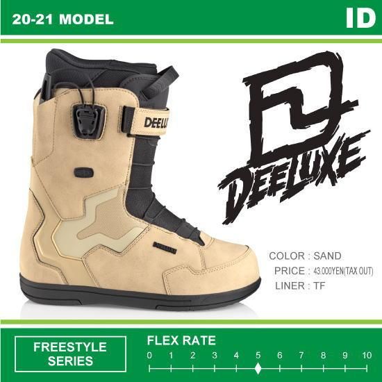 DEELUXE ディーラックス ID TF SAND 27.5cm | www.innoveering.net