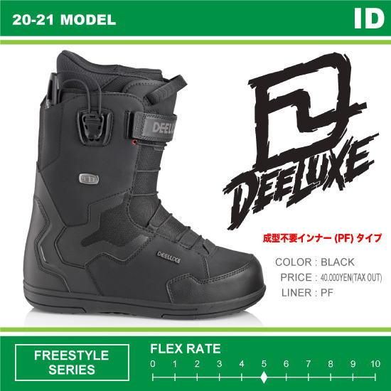Edge Pro - Deeluxe