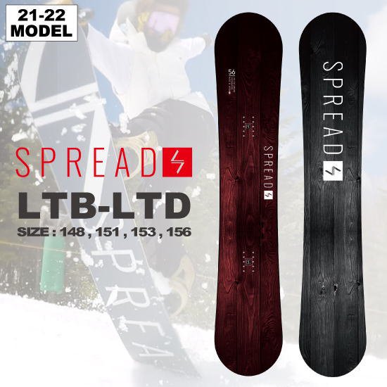 21-22 SPREAD(スプレッド) / LTB LTD [可変CAMBER] - スノーボード 