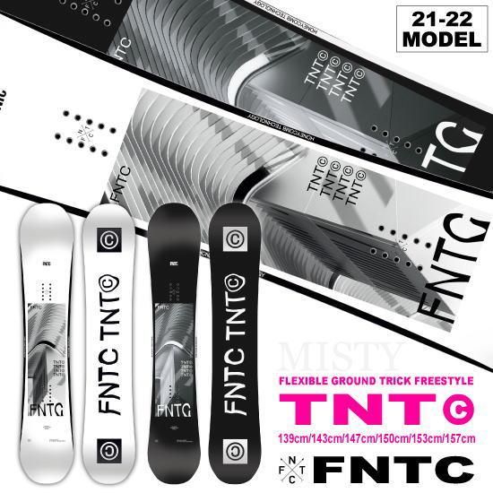 4個まで郵便OK FNTC TNTR 21-22モデル 139cm - crumiller.com