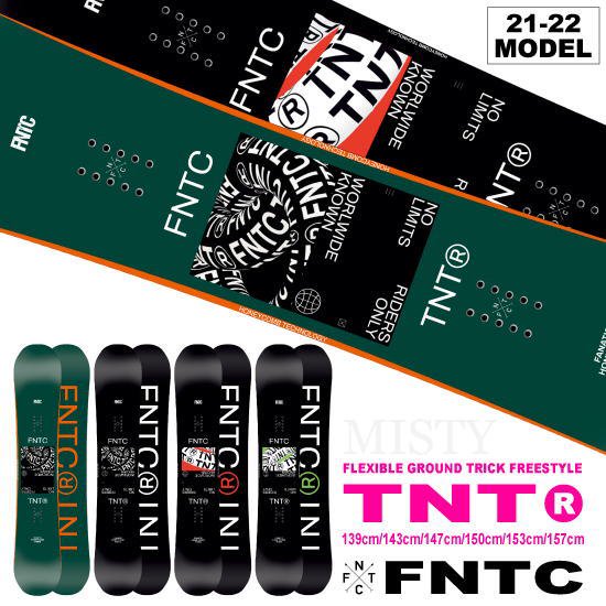 FNTC TNT 20-21 （153cm）ボード - concardi.com.pt