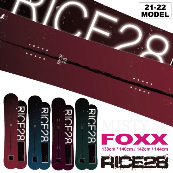 メーカー公式ショップ】 RICE28 FOXX 20-21モデル 142cm ボード - www 