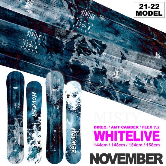 November whitelive 148cmモデル年式21-22モデル