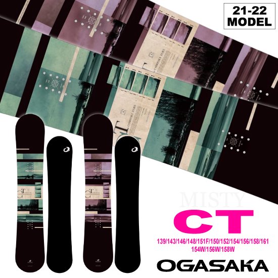 21-22 OGASAKA(オガサカ) / CT [レディースモデル] - スノーボードショップ ”MISTY” ～通販・オンラインショップ～ 京都