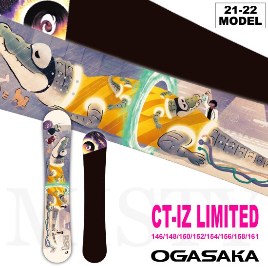 21-22 OGASAKA(オガサカ) / CT-IZ LIMITED - スノーボードショップ