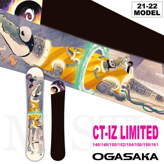 OGASAKA オガサカ CT-IZ 161 21-22 - スノーボード