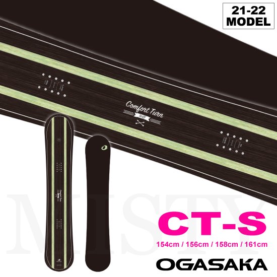 21-22 OGASAKA(オガサカ) / CT-S - スノーボードショップ ”MISTY