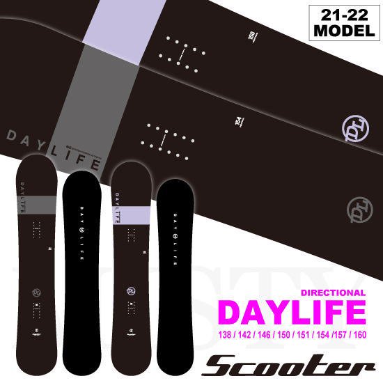 scooter daylife 154 21-22 - スノーボード