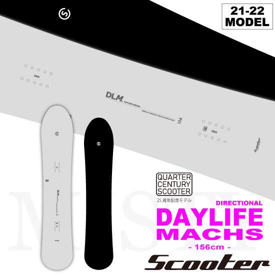 スノーボード SCOOTER DAYLIFE 21-22