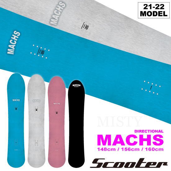 21-22 SCOOTER（スクーター） / MACHS - スノーボードショップ ”MISTY 