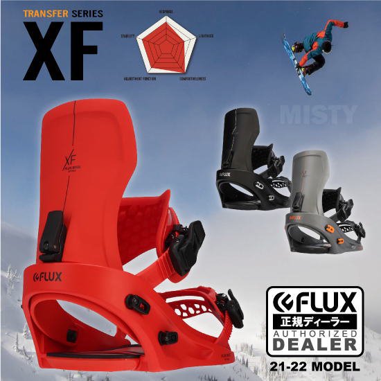 21-22 FLUX(フラックス) / XF - スノーボードショップ ”MISTY” ～通販