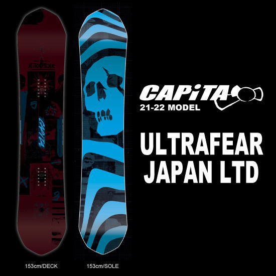人気デザイナー ボード 20-21 149cm LTD JAPAN ULTRAFEAR CAPITA ...