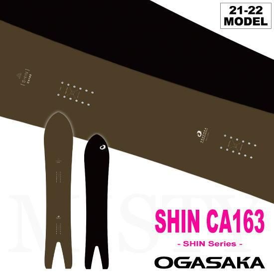 21-22 OGASAKA(オガサカ) / SHIN CA163 - スノーボードショップ