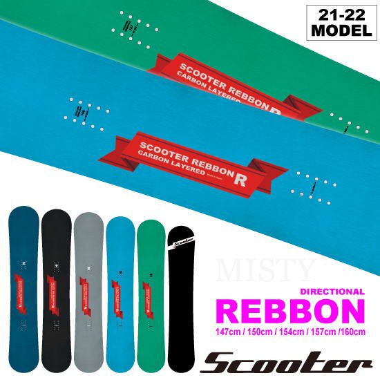 21-22 SCOOTER（スクーター） / REBBON RESTRUCTURED - スノーボード