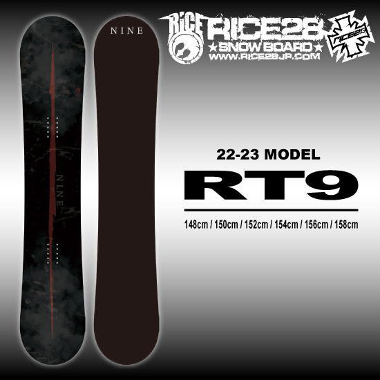 RICE28 RT9 154cm 21-22モデル - スノーボード