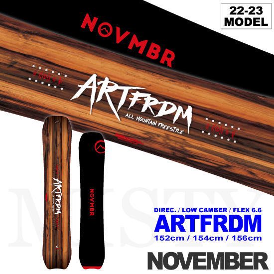 NOVEMBER ARTFREEDOM 21-22モデル 156cm ノベンバー検討のほどよろしく