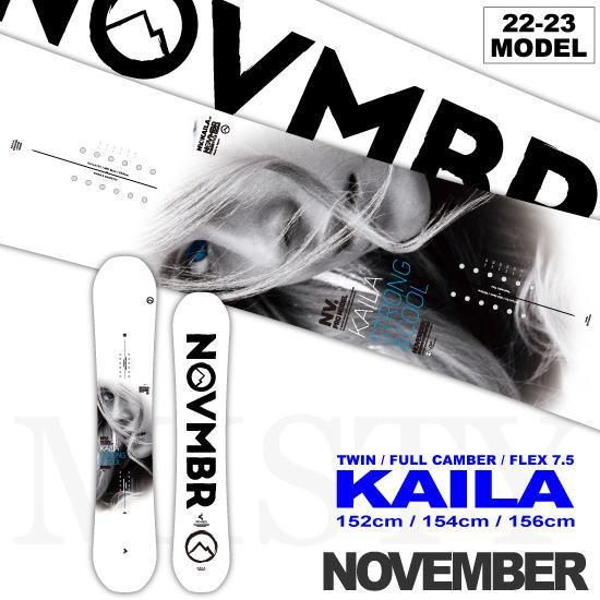 22-23 NOVEMBER(ノベンバー) / KAILA - スノーボードショップ