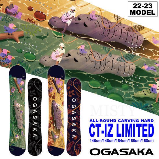 22-23 OGASAKA(オガサカ) / CT-IZ LIMITED - スノーボードショップ