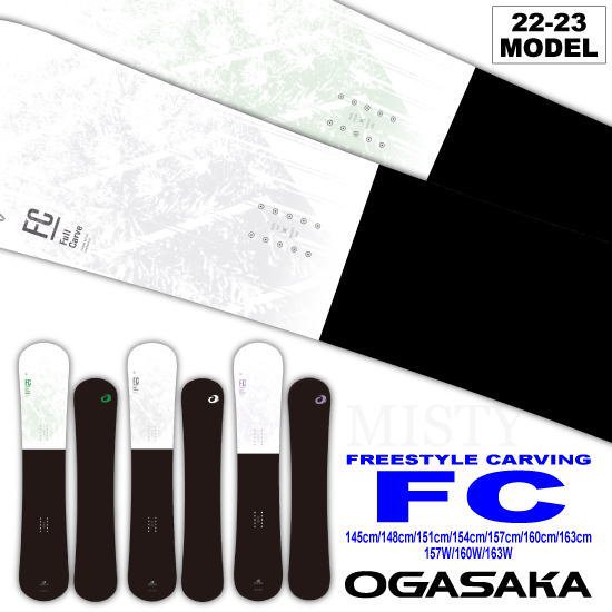 22-23 OGASAKA(オガサカ) / FC - スノーボードショップ ”MISTY” ～通販 