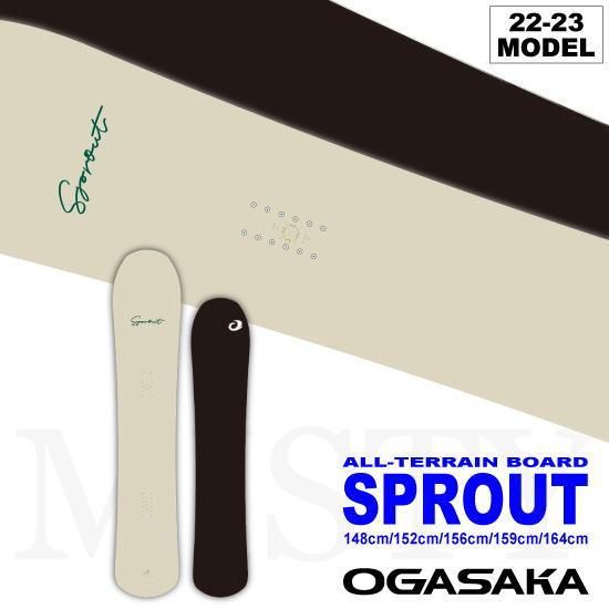 OGASAKA オガサカSprout スプラウト22-23 楽天市場】164ラスト1本 [予約商品] 25-26 OGASAKA スノーボード