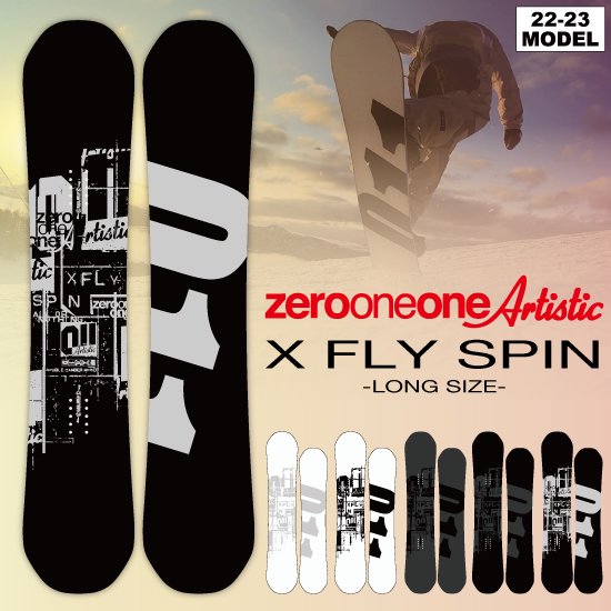 22-23 011Artistic(ゼロワンワンアーティスティック) / X FLY SPIN 