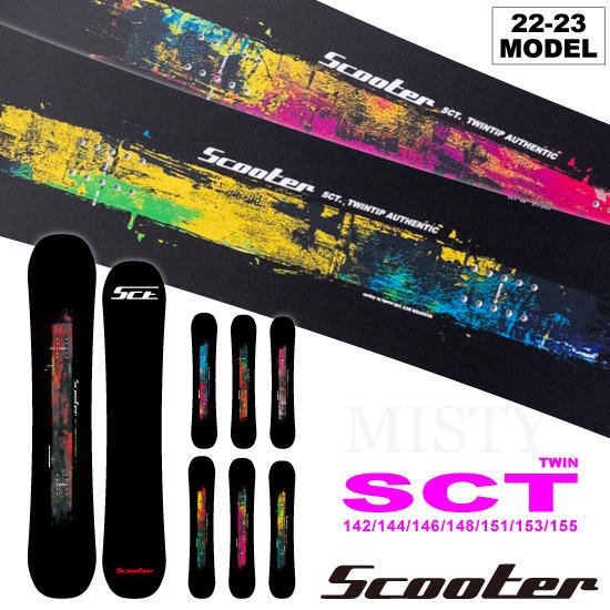 格安！】(スノーボード)15-16のSCOTTER SCT - スノーボード