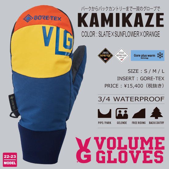 22-23 VOLUME GLOVES(ボリュームグローブ) / KAMIKAZE [SLATE