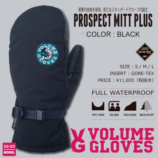 22-23 VOLUME GLOVES(ボリュームグローブ) / PROSPECT MITT PLUS [BLACK] - スノーボードショップ　 ”MISTY”　～通販・オンラインショップ～　京都