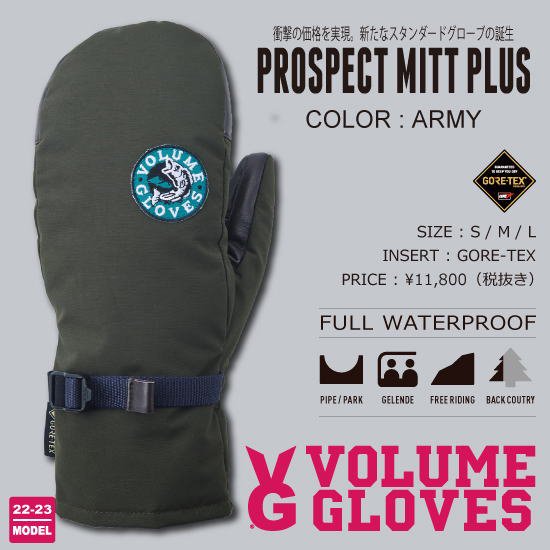 22-23 VOLUME GLOVES(ボリュームグローブ) / PROSPECT MITT PLUS [ARMY