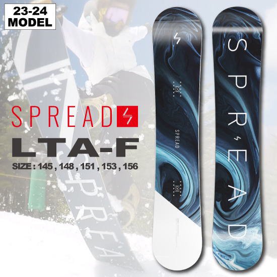スノーボードspread snowboard LTA-F 156