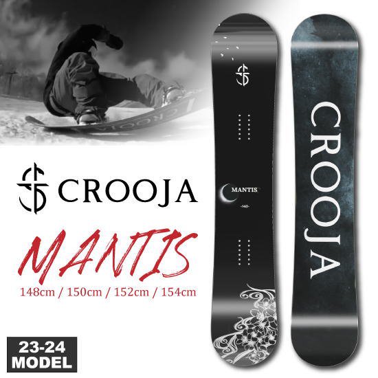 23-24 CROOJA（クロージャ） / MANTIS [HYBRID CAMBER] - スノーボード ...
