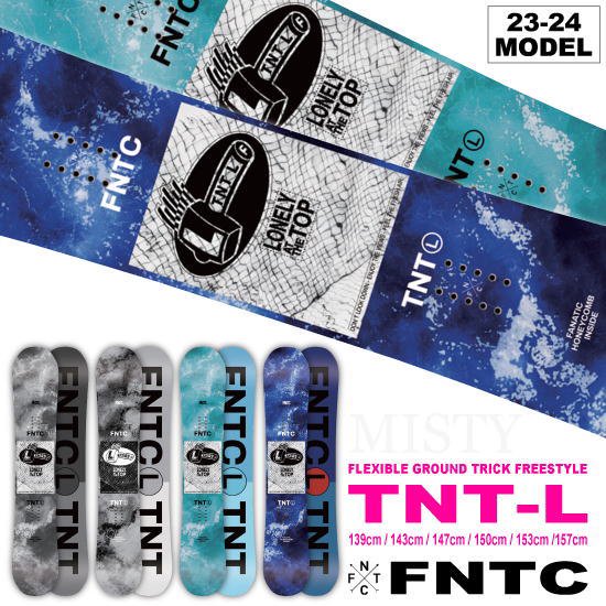 FNTC TNT 153cm ダブルキャンバー 19-20モデル - スノーボード