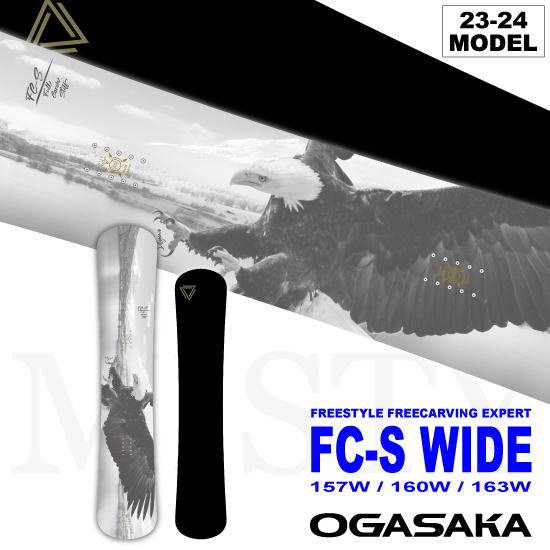 沖縄離島へは着払いになりますOGASAKA FC 23-24モデル160W新品