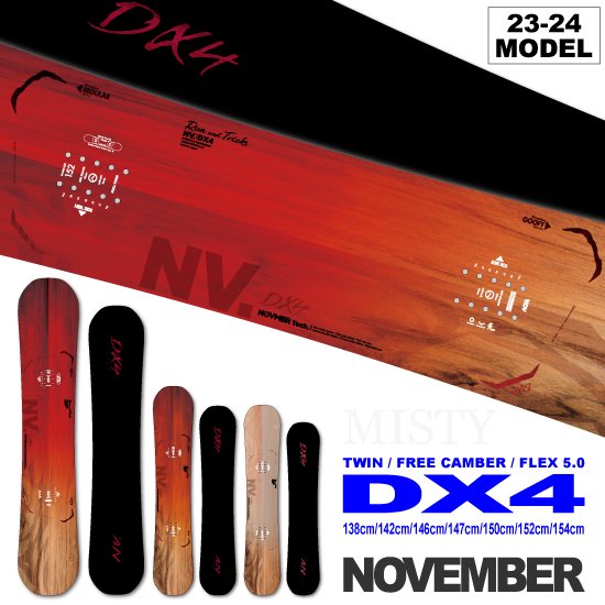 新たにDESINovember DX4 新品2023-24モデル152ソールカバー付き