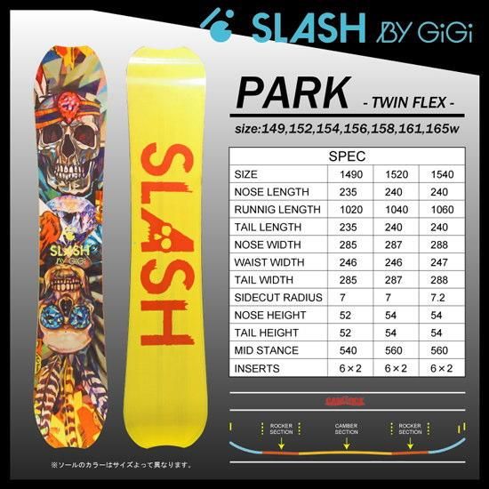 SLASH PARK 149cm スノーボード 割引オンラインストア www.m