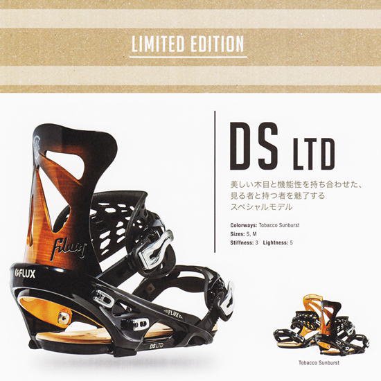 7,500円FLUX DSLTD リミテッド限定モデル 15-16 Mサイズ