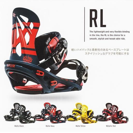 ゆったり柔らか FLUX RL 15-16 Sサイズ Black バインディング