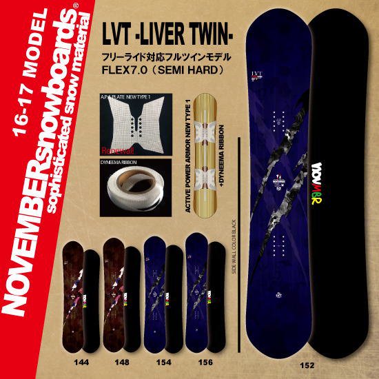 16-17 NOVEMBER(ノーベンバー) / LVT -LIVER TWIN- [お取り寄せ商品