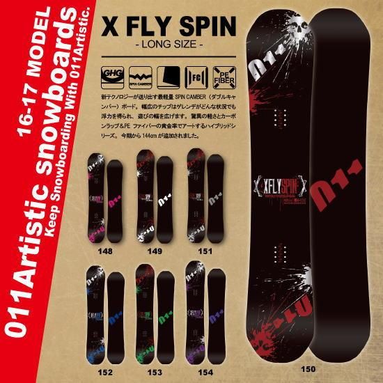 16-17モデル 011Artistic X FLY 149cm-