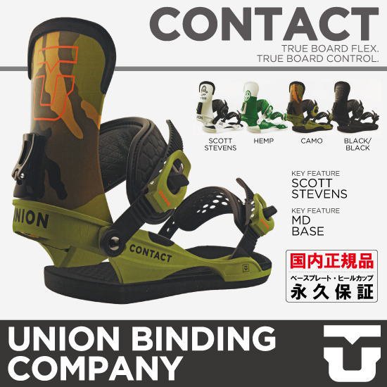 ユニオン UNION ビンディング CONTACT PRO M 16-17