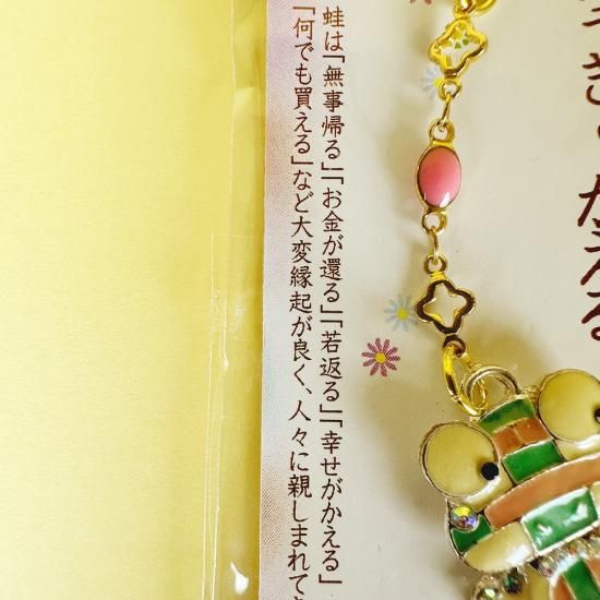 キティストラップ あじさい 筑波山かえる キティストラップ あじさい 筑波山かえる 幸せかえるストラップ