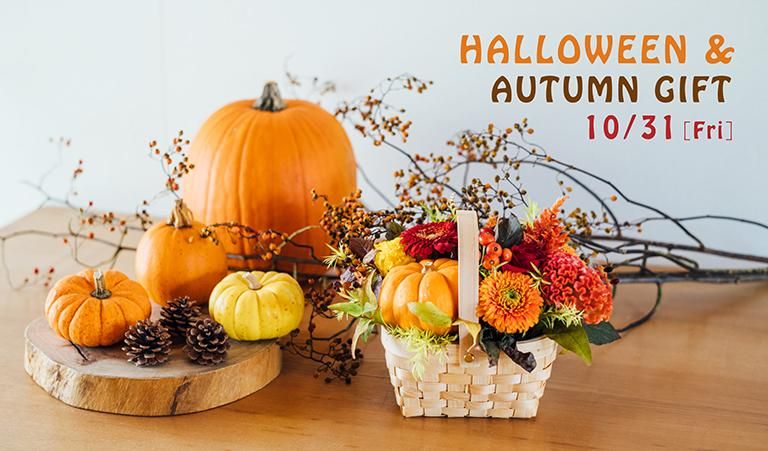 Halloween / ϥ 