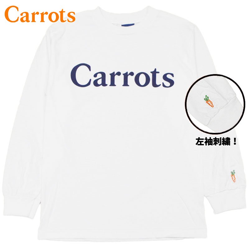 Carrots ロンT - Tシャツ