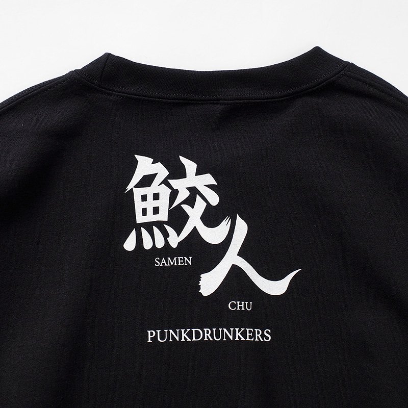 パンクドランカーズ PUNK DRUNKERS 鮫人刺繍トレーナー(BLACK)パンク