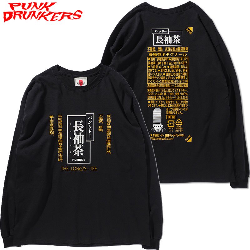 パンクドランカーズ PUNK DRUNKERS ウーロンTEE(BLACK)パンク