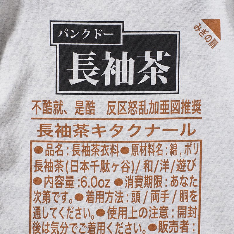 パンクドランカーズ PUNK DRUNKERS ウーロンTEE(ASH)パンク