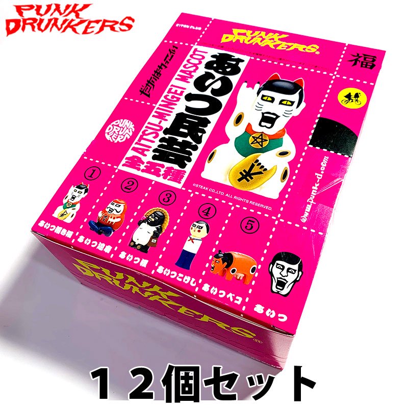 パンクドランカーズ PUNK DRUNKERS あいつ民芸(BOX SET/12個入)パンク