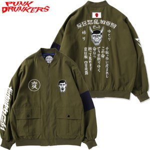 激レア個性派】PUNK DRUNKERS ワッペン PDS 取り外し可 即完売 パンツ