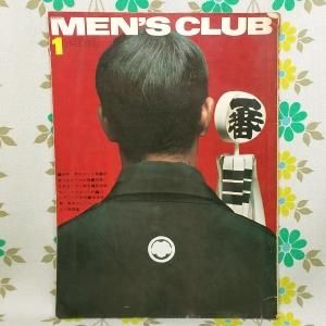 【MEN'S CLUB メンズクラブ】 73号